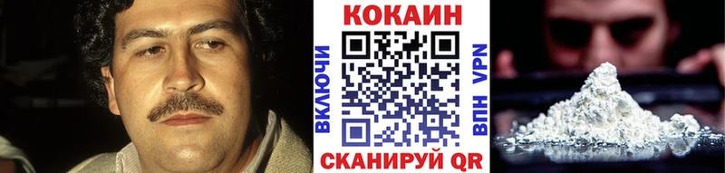 Купить Калининец Канабис  COCAIN  ГАШИШ  Меф мяу мяу 