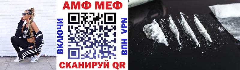 MEGA ТОР  купить закладку  Калининец  Amphetamine 98% 
