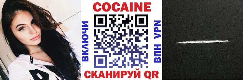 КОКАИН 97%  hydra онион  Калининец 