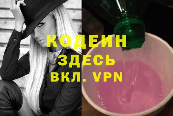 кокаин Усмань