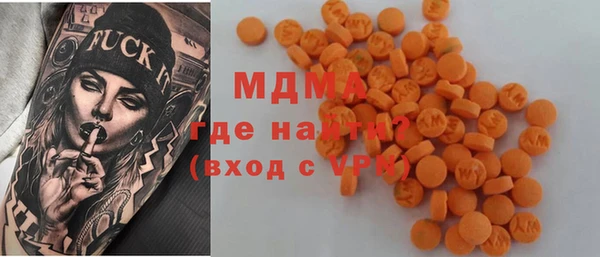 а пвп мука Усолье-Сибирское