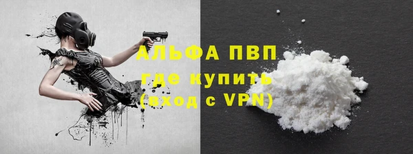 а пвп мука Усолье-Сибирское