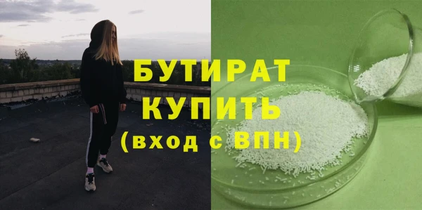 кокаин Усмань