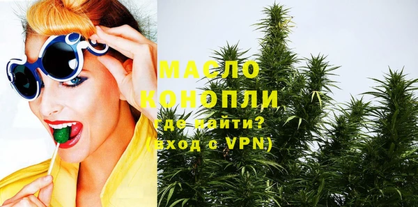 стафф Пыть-Ях
