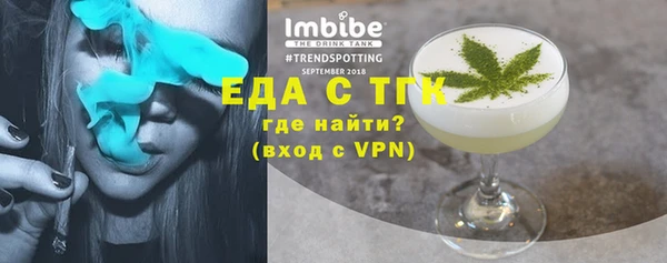 кокаин Усмань
