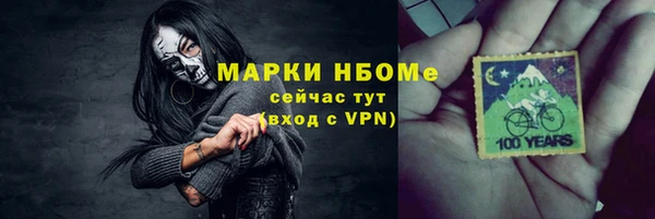 а пвп мука Усолье-Сибирское