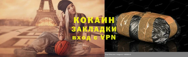 кокс Усинск