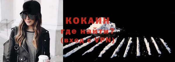 кокаин Усмань
