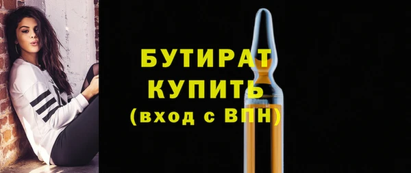 кокс Усинск