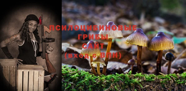 кокаин Усмань