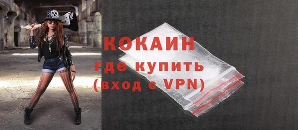 а пвп мука Усолье-Сибирское