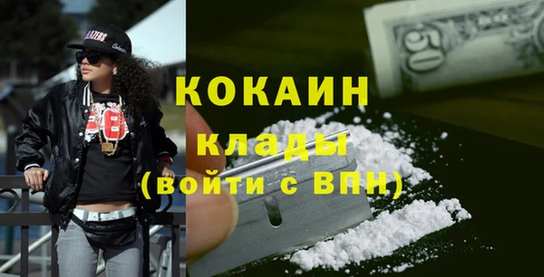 а пвп мука Усолье-Сибирское