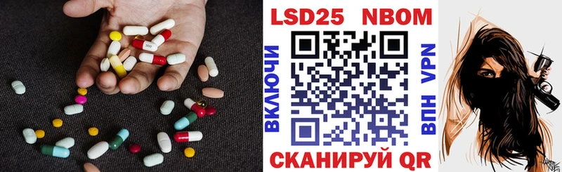 LSD-25 экстази кислота  купить закладку  Калининец 