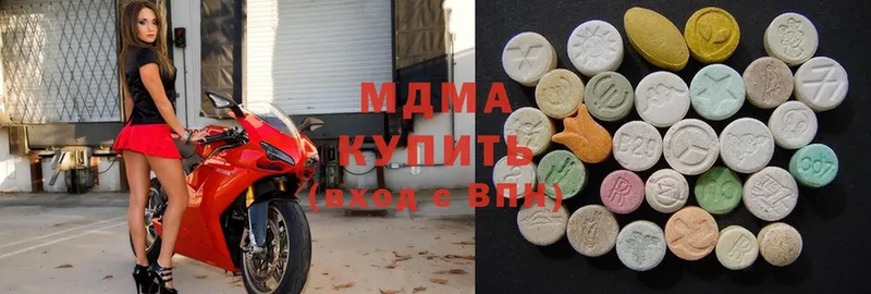 МДМА Molly  shop наркотические препараты  Калининец 