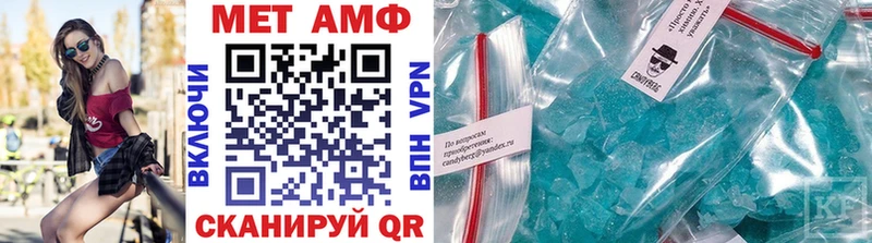 Метамфетамин мет  магазин  наркотиков  мега ССЫЛКА  Калининец 